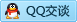 QQ在线咨询910016080